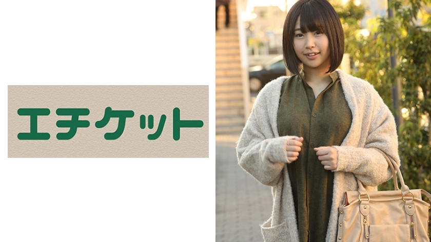 ETQT-327 "Are you going to do it in a place like this? But life is bad." Cute H-cup super busty JD Nozomi-chan (20 years old) with short hair ETQT-327