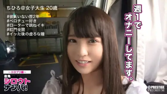 MAAN-127 ■I'm sorry I'm too obedient, I've had an S-class erotic smile after 2 years of dick ■Chihiro-chan (20) Whole body convulsions as she cums in full position #Big brother's dick can't be done, I'll go right away~ MAAN-127