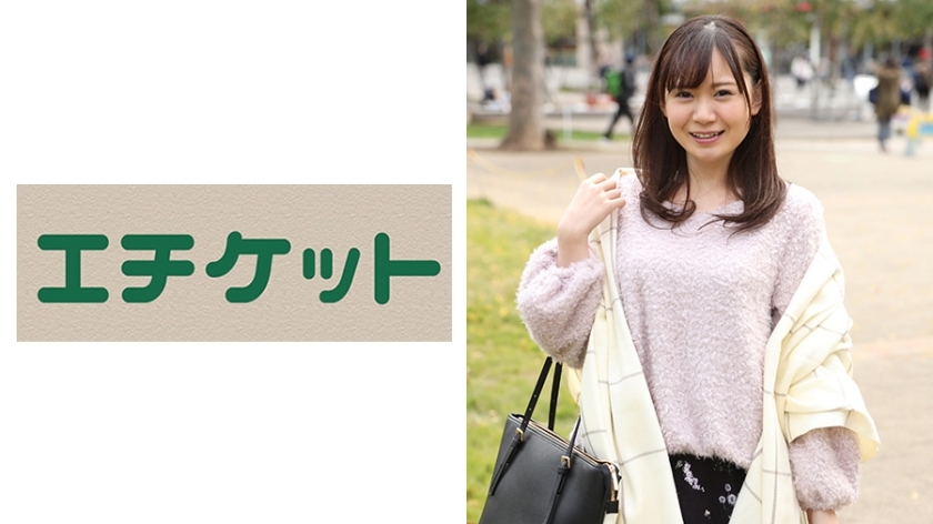 ETQT-325 "It's bad in a place like this. As expected, life is ~" Neat system older sister type JD Hikaru-chan (21 years old) ETQT-325