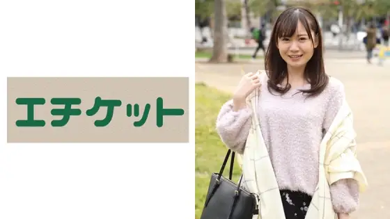 ETQT-325 "It's bad in a place like this. As expected, life is ~" Neat system older sister type JD Hikaru-chan (21 years old) ETQT-325