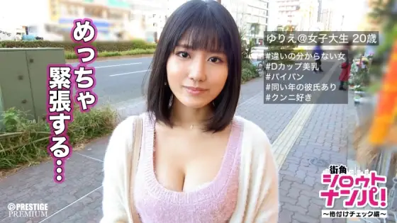 MAAN-134 ■ Continuous climax shaved girl who does not stop once you feel it ■ Yurie (20) College student ※ Why do not you challenge the rating check? A sexually curious young lady who feels trembling! !! MAAN-134