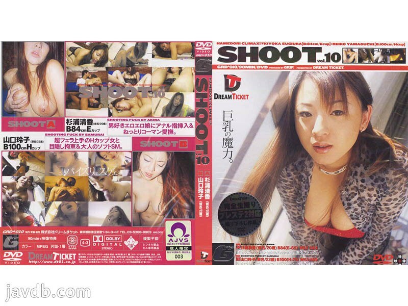 GRD-010 SHOOT 10 GRD-010