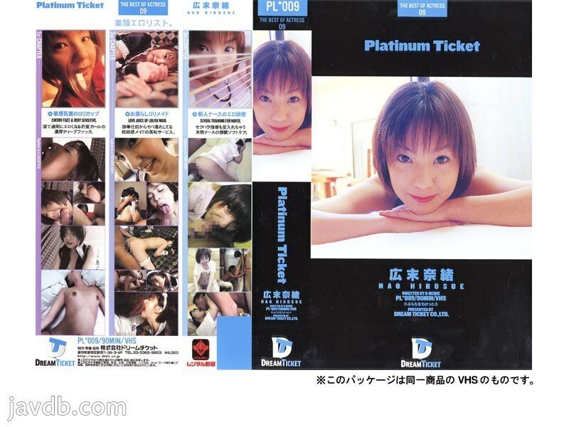 PLD-009 Platinum Ticket 09 PLD-009