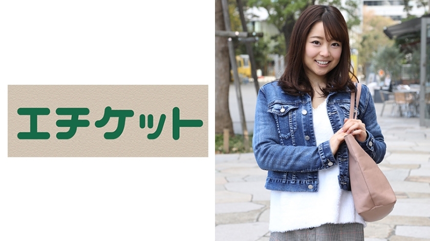 ETQT-326 "I've never done anything like this outside, but I love sex!" Very cute JD Chihiro-chan (20 years old) ETQT-326