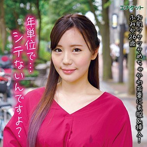 DBL-004 เซ็นเซอร์ CENSORED