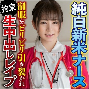 BIG-099 Ayumi BIG-099