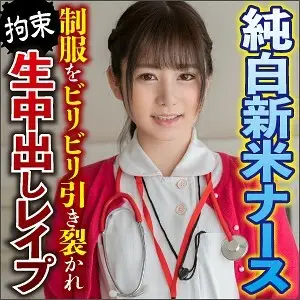 BIG-099 Ayumi BIG-099