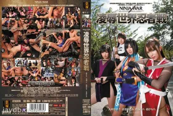 SSPD-098 play & play World Ninja Battle Hinata Tachibana Amber Song Hibiki Otsuki Hitomi Fujiwara SSPD-098