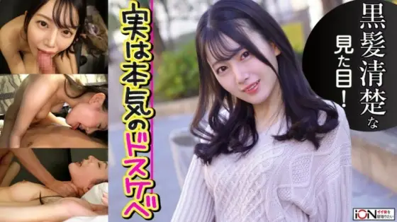 ION-0121 When I Tried Gonzo With An Obedient College Student, It Was Actually A Mechaero De M Beautiful Girl ION-0121