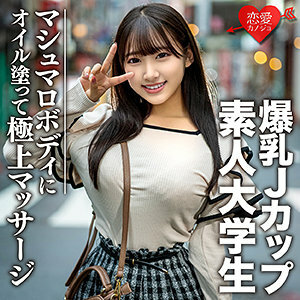 EROFC-074 เซ็นเซอร์ CENSORED
