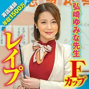 BIG-072 Yumina BIG-072