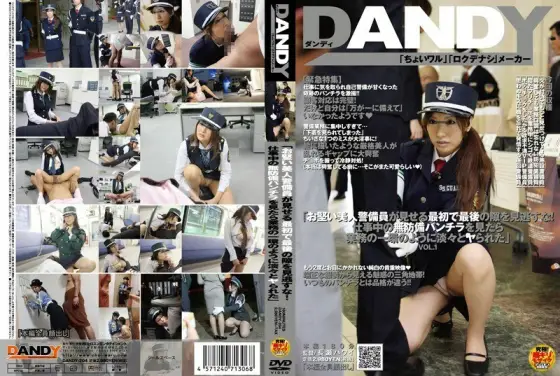 DANDY-204 "Don't Miss The First And Last Chance Showed By A Stubborn Beauty Security Guard! When I Saw A Defenseless Panty Shot At Work, I Was Indifferently Fucked Like A Part Of The Business" VOL.1 DANDY-204