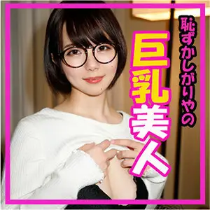 AKYB-051 sleep AKYB-051