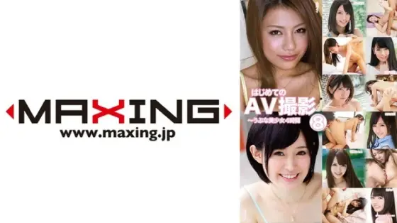 MXDLP-0166 First AV Applause - Innocent Beautiful Girl 4 Hours 8 Mei Matsumoto Ryo Kitakata Yuki Shiro Otsubo Kana Sakino Towa Arakaki 250 1 MXDLP-0166