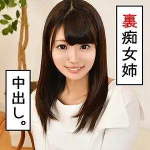 PIZ-016 Miku PIZ-016