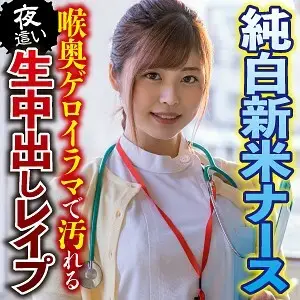 BIG-102 Ayaka BIG-102