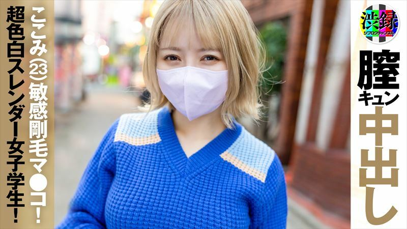 SRC-006 เซ็นเซอร์ CENSORED