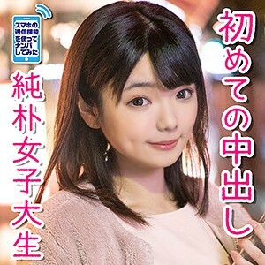 PSZ-008 เซ็นเซอร์ CENSORED