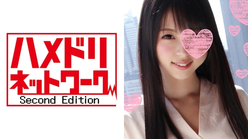 HMDN-116 [Demon Cock x JD] Prologue 21-Year-Old Aya-chan (a Pseudonym) Had Sex With A Neat And Clean Bitch Girl, Then She Had An Unbelievable Orgasm! [Gonzo] HMDN-116
