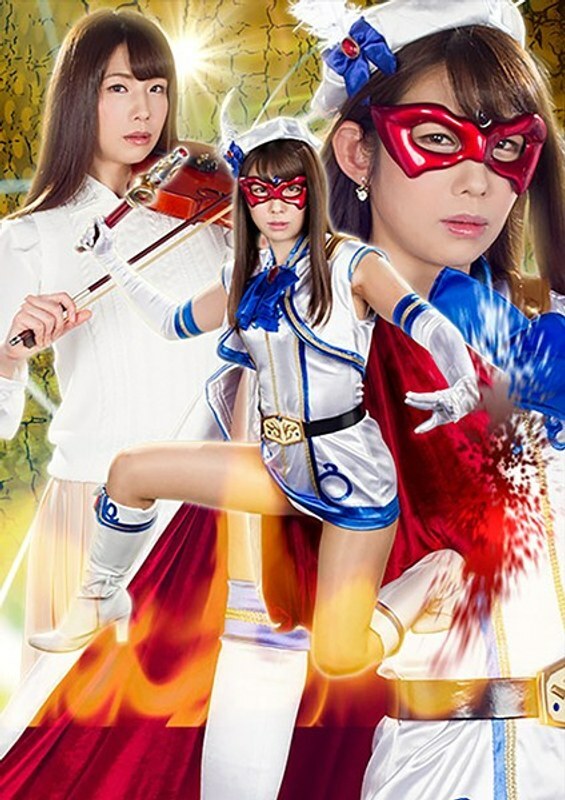 RYOJ-015 The Fall of the Heroine Vol.115 Beautiful Saint Mask Fontaine polaris Minatsu Aikawa RYOJ-015