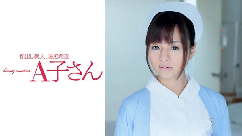 AKO-532 HITOMI AKO-532