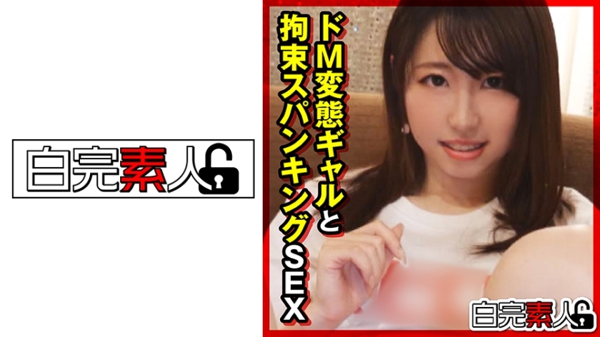 SIKA-289 De M pervert gal and restraint spanking SEX SIKA-289