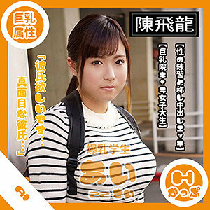 MGFX-075 love MGFX-075