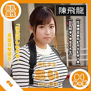 MGFX-075 love MGFX-075