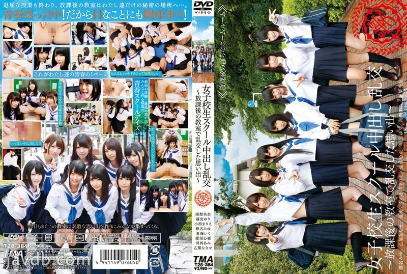 T28-384 School Girls School Creampie Orgy-Memory of Orgy in the Classroom After School- T28-384