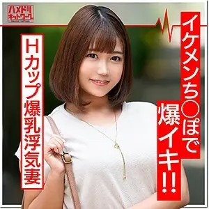 HMDN-372 Konatsu HMDN-372