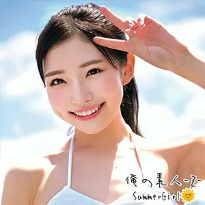 ORECO-230 Hikaru-chan ORECO-230