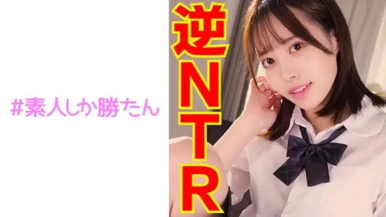 SSK-117 [Continuous creampie] [Gonzo] [Mesugaki temptation] Sweet temptation cheating sex with a real love school girl who loves her teacher! ! Squeeze with reverse NTR raw sex! ! SSK-117