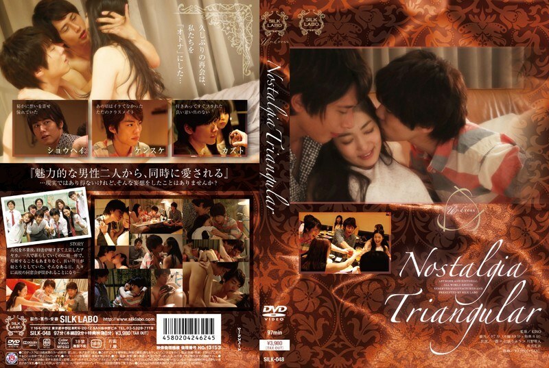 SILK-048 Nostalgia Triangular Ryu Enami SILK-048