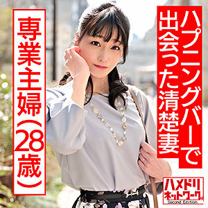 HMDN-425 Wonder HMDN-425