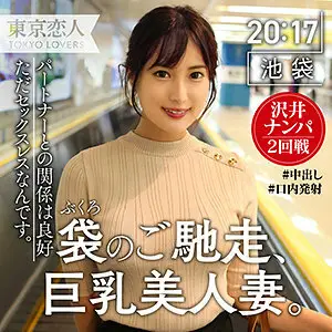 TKK-010 Mizusawa Nene TKK-010