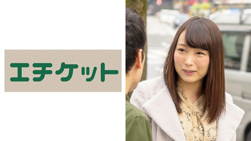 ETQT-461 Beautiful Busty Young Wife Satomi 24 Years Old Who Has Completely Become A Female Face ETQT-461