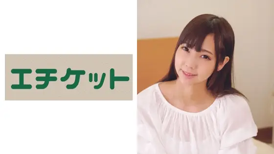 ETQT-440 My envious friend's girlfriend came to the deli! Morita Maki 22 years old ETQT-440