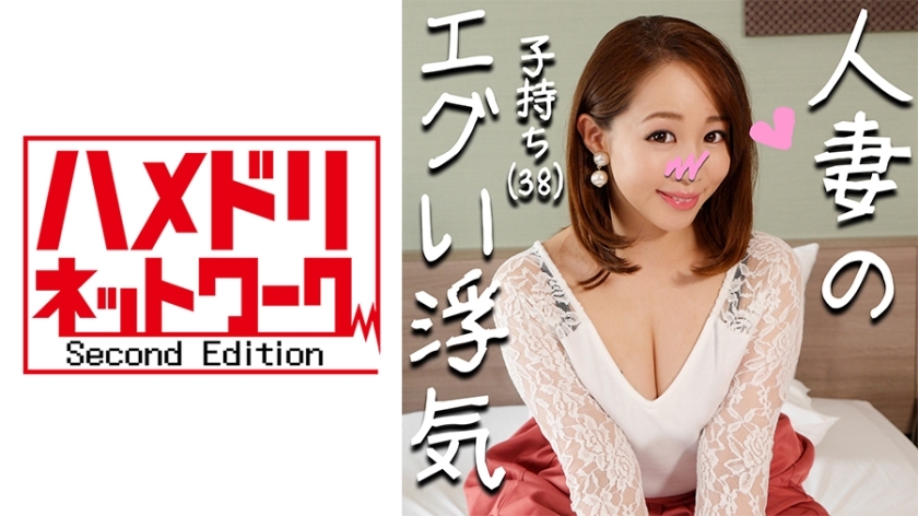 HMDN-258 เซ็นเซอร์ CENSORED