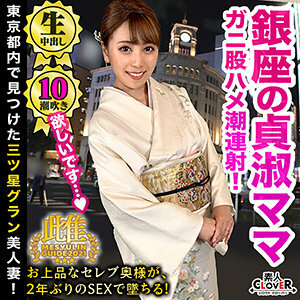 STCV-030 เซ็นเซอร์ CENSORED