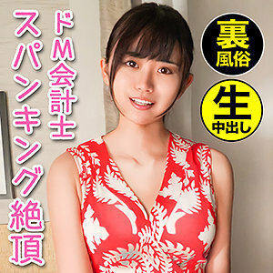 HGP-020 เซ็นเซอร์ CENSORED