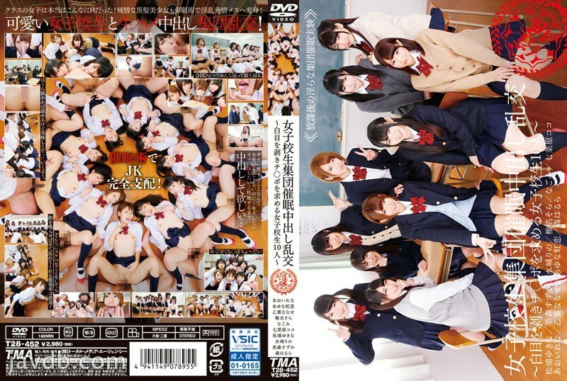 T28-452 School Girls Group Hypnosis Creampie Orgy T28-452