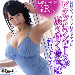 GERK-407 Mr. R GERK-407