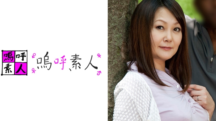 AHSHIRO-132 เซ็นเซอร์ CENSORED