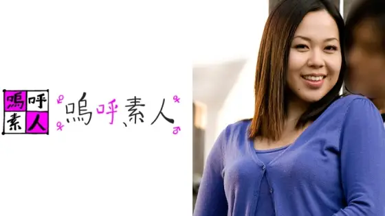 AHSHIRO-130 Orchid AHSHIRO-130
