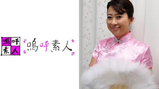 AHSHIRO-134 Huajun AHSHIRO-134