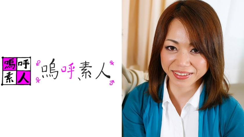 AHSHIRO-131 เซ็นเซอร์ CENSORED