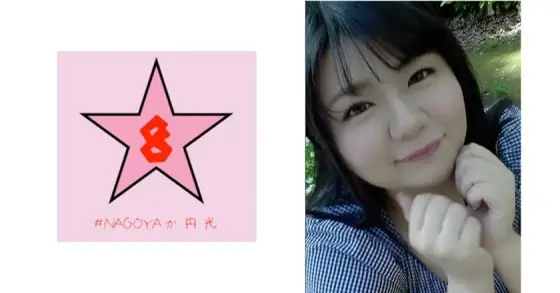 NAEN-072 Cow! ?? Babumi MAX! ?? First Gonzo! Hell to squid chubby JD Nao Kikuchi NAEN-072