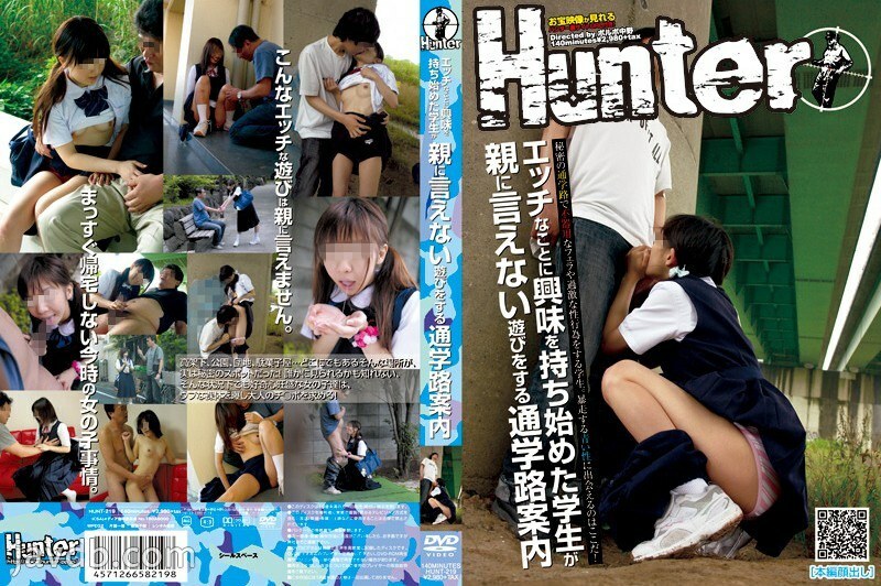 HUNT-219 School route guidance where students who have begun to be interested in naughty things do not tell their parents HUNT-219