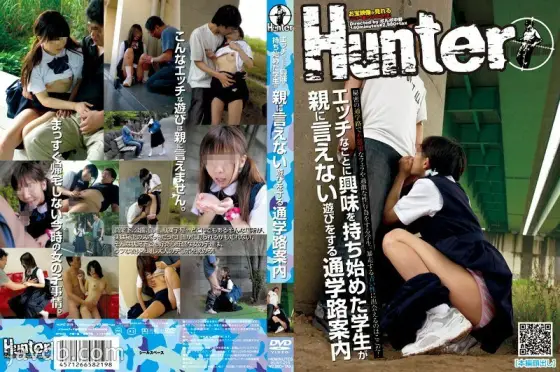 HUNT-219 School route guidance where students who have begun to be interested in naughty things do not tell their parents HUNT-219