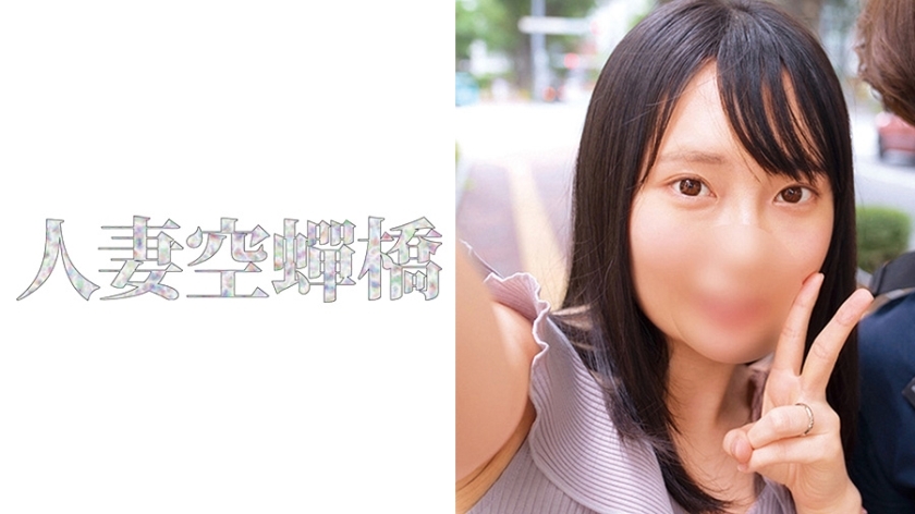 UTSU-462 Miyu UTSU-462